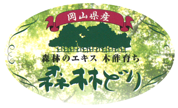 補足シール一例