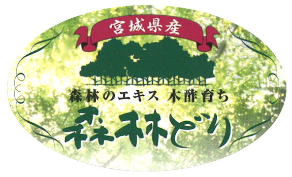 補足シール一例