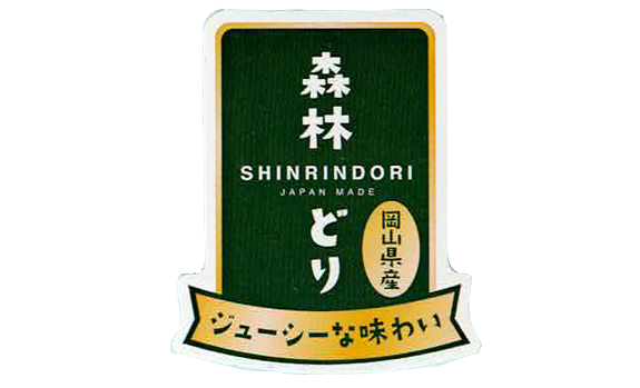 販促シール一例